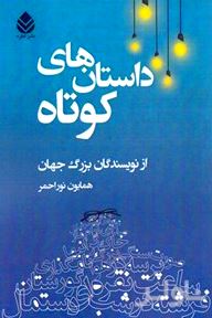 1 چیز گنگ دوست‌دا...