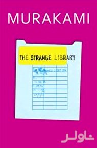 The Strange Library