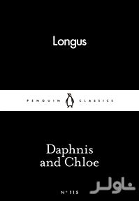 Daphnis and Chloe