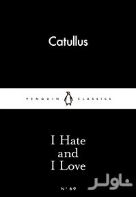 I Hate and I Love