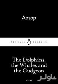 The Dolphins the Whales and the Gudgeon