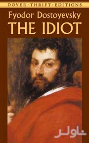 The Idiot
