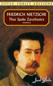 Thus Spake Zarathustra