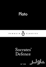 Socrates Defence
