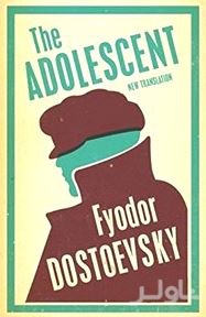 The adolescent