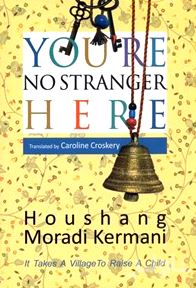 Youre no stranger here