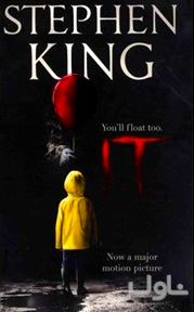 It