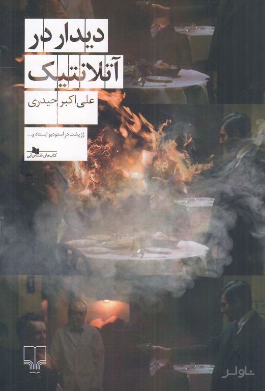 خانه عروسک