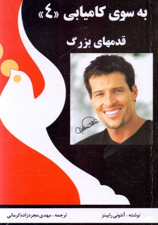 عقل بی بدن