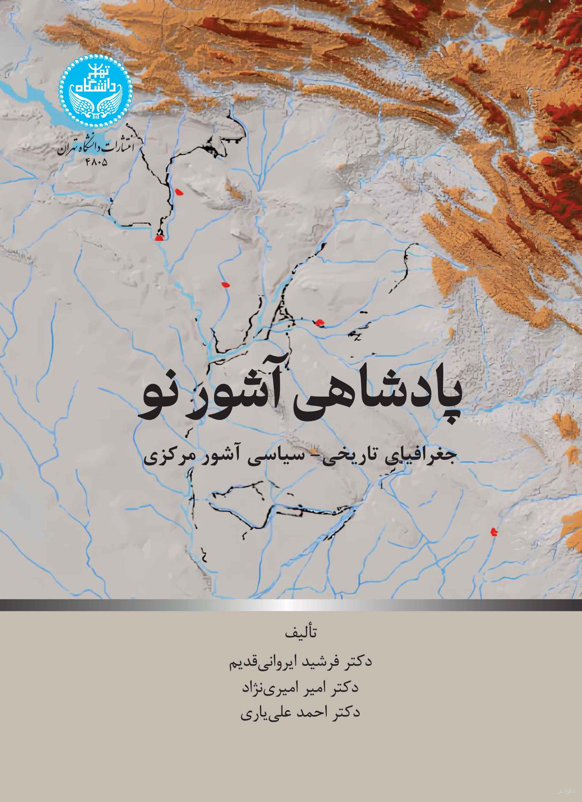 جدایی