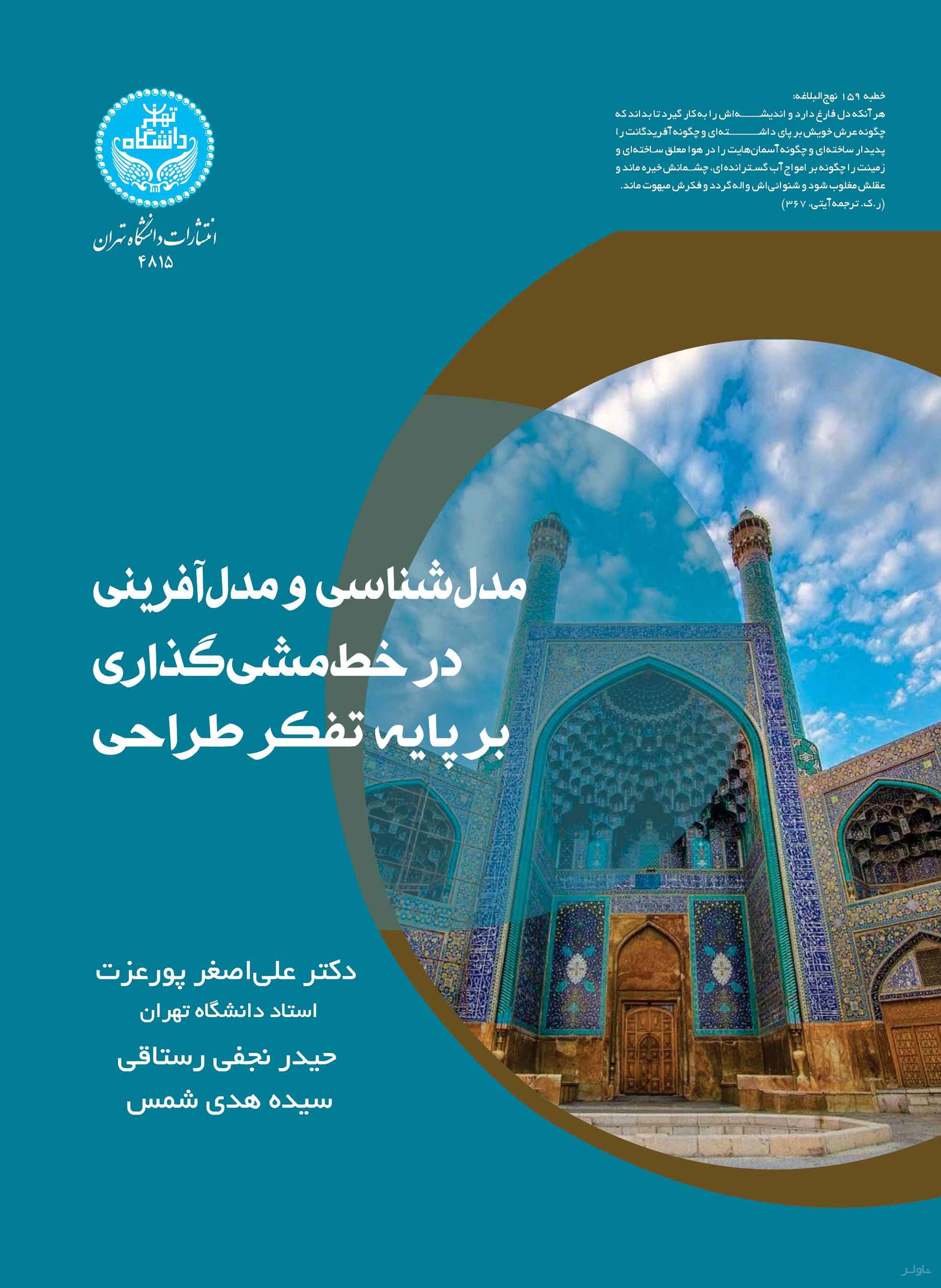 عروسک‌ های خفته
