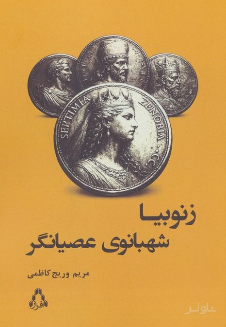 جاذبه