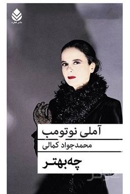 اوندینه