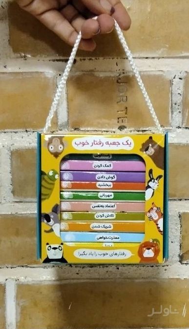 تبلت تئو