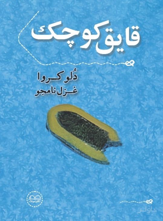 سرداب