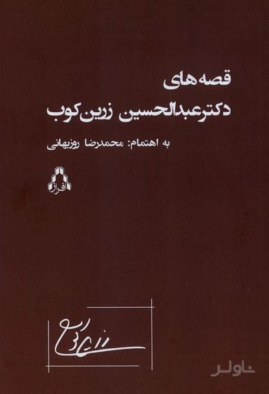 کارت پستال