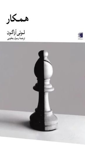 پیراهن خاکستری