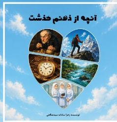 بند کشتار