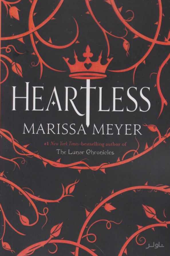 Heartless