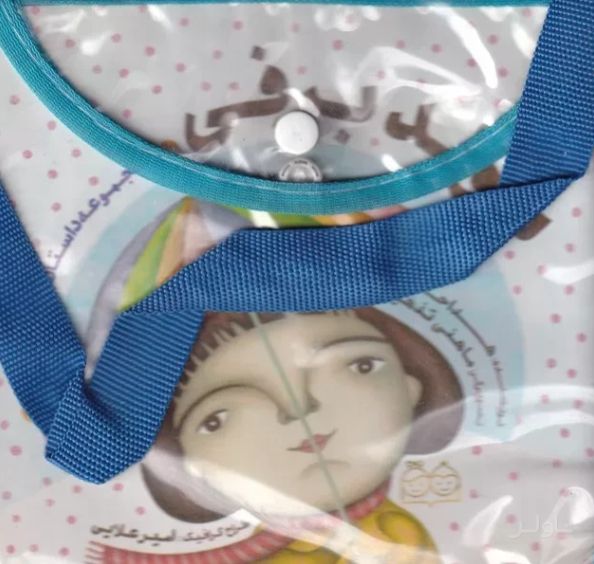 مجموعه داستان های جادویی (10 جلدی)