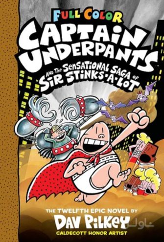 captain Undepants vol. 12