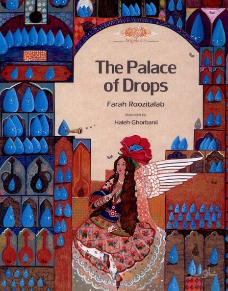 The Palace of Drops