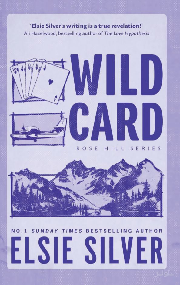 Wild Card