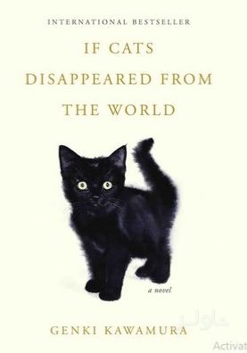 If Cats Disappeared from the World
