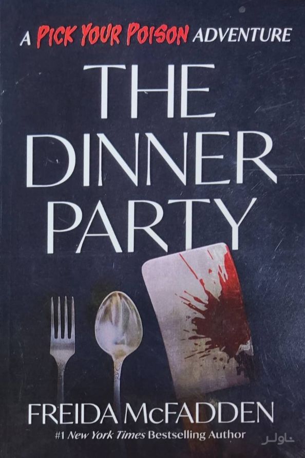 the dinner party
