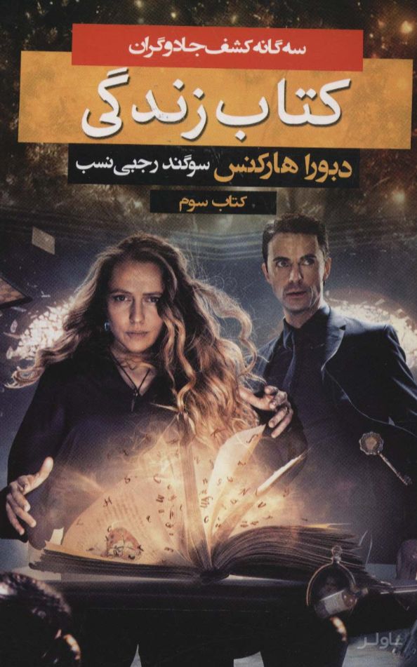 زندگی