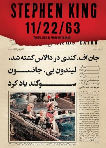 11.22.63