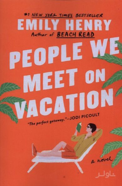 People We Meet on Vacation