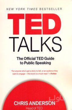 TED Talks