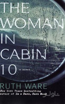 The Woman in Cabin 10
