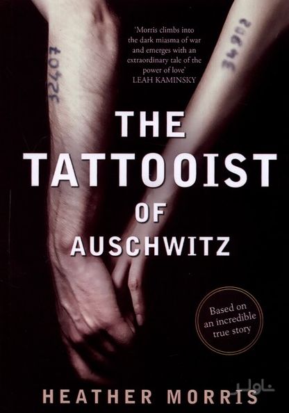The Tattooist of Auschwitz