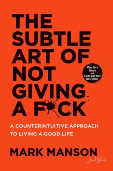 The Subtle Art of not Giving A Fuck
