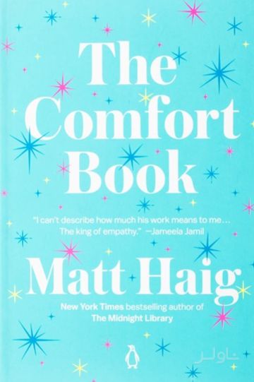 The Comfort Book