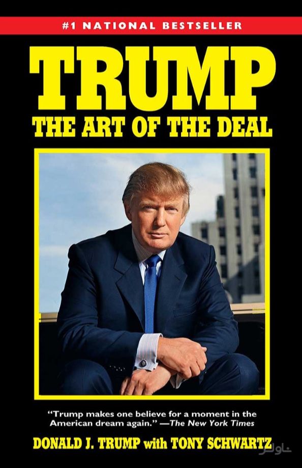 Trump The Art of The Deal