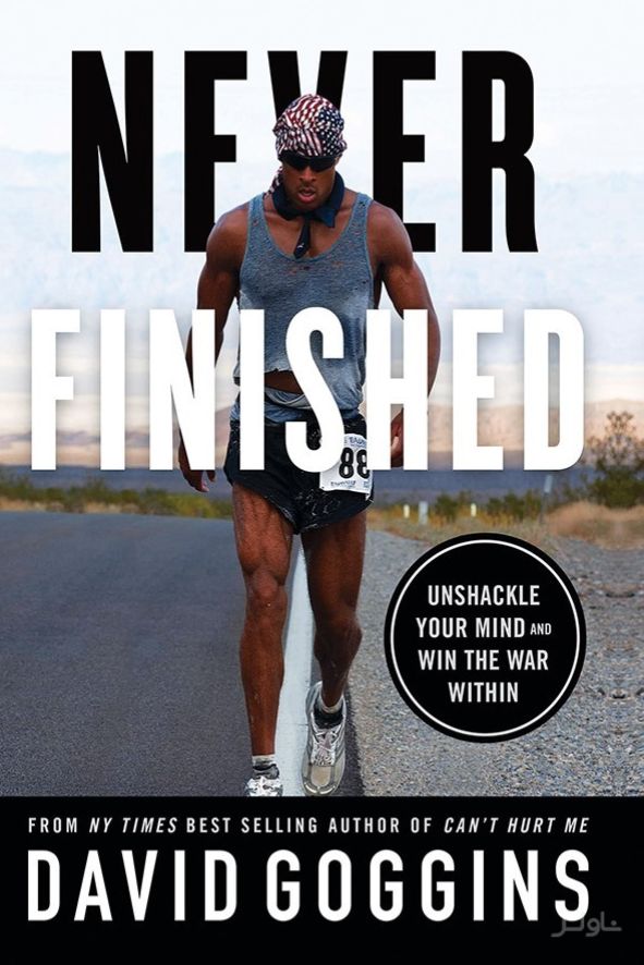 Never Finished