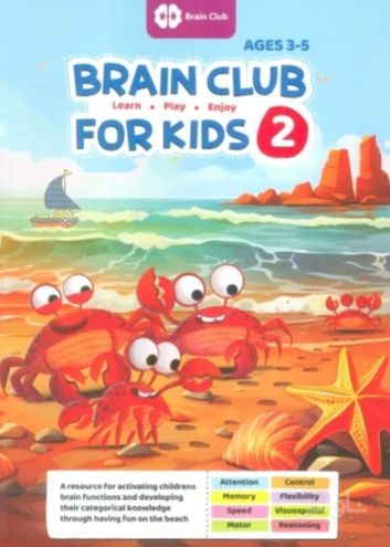 Brain Club for Kids 2