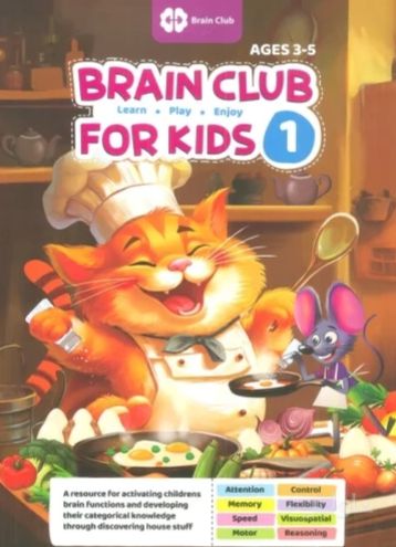 Brain Club for Kids 1