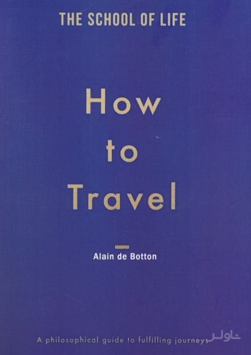 How to Travel
