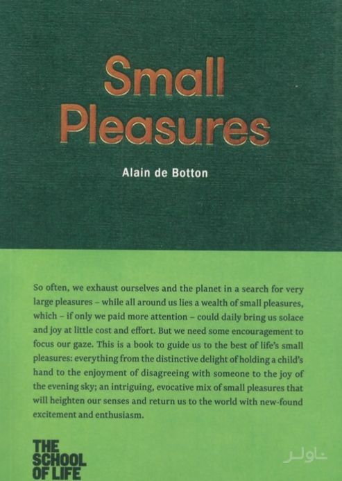 Small Pleasures