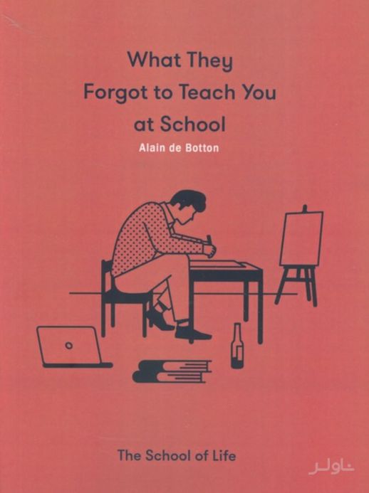 What They Forgot to Teach You at School