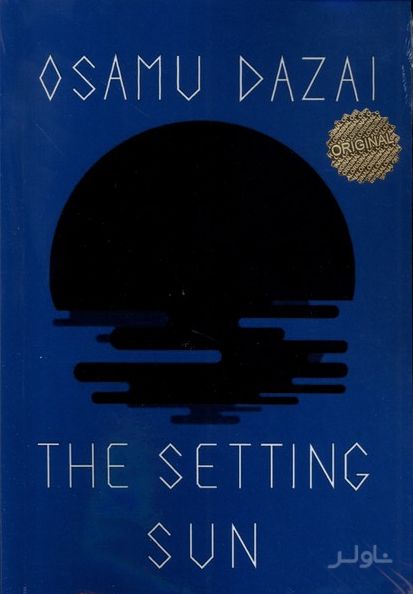 The Setting Sun