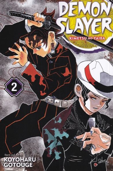 مجموعه مانگا : DEMON SLAYER 2