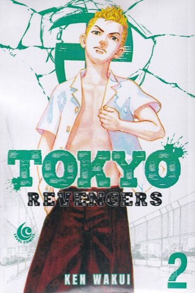 Tokyo Revengers, Vol. 2