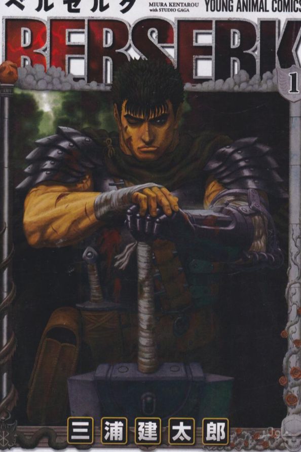 Berserk 1