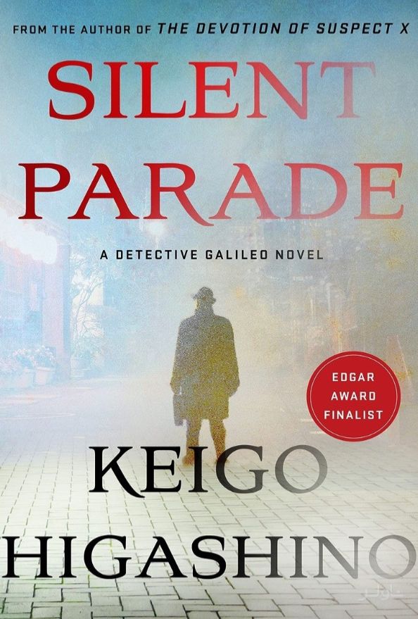 Silent Parade