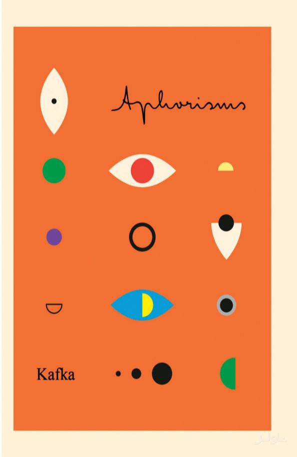 Aphorisms